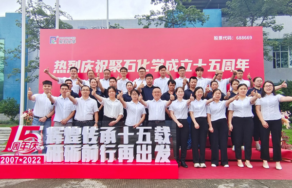 壹号娱乐十五周年庆│鲜丽传承十五载 砥砺前行再启程